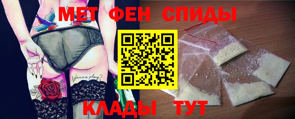 АМФ VHQ  Вход с VPN  Прокопьевск 