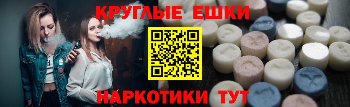 БУТИРАТ Прокопьевск