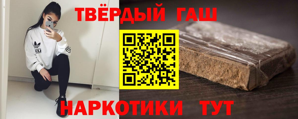 Меф  ГАШ  Меф   МЕТАДОН  АМФЕТАМИН   Прокопьевск  Бошки Шишки  Вход с VPN 