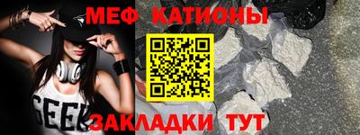 COCAINE Будённовск