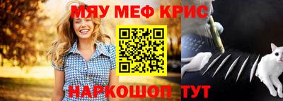 спиды Бугуруслан