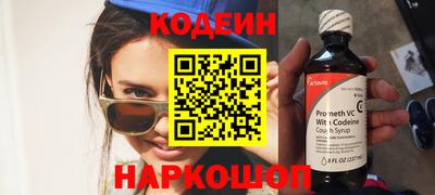 COCAINE Будённовск