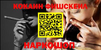 меф VHQ Бузулук
