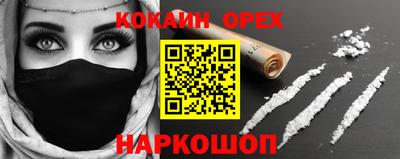 меф VHQ Бузулук