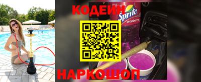 COCAINE Будённовск