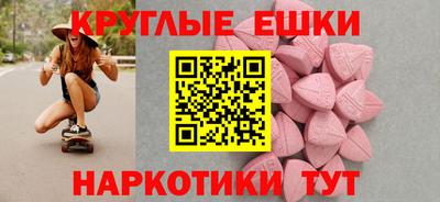 спиды Бугуруслан