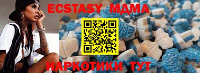 меф VHQ Бузулук