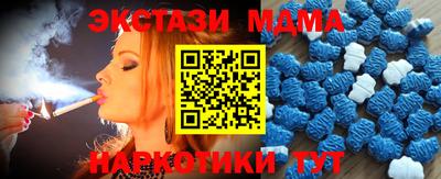 COCAINE Будённовск
