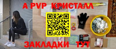COCAINE Будённовск