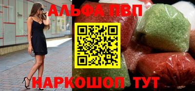 COCAINE Будённовск