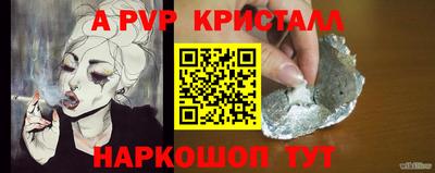 COCAINE Будённовск