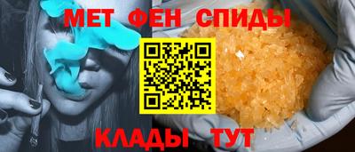 меф VHQ Бузулук