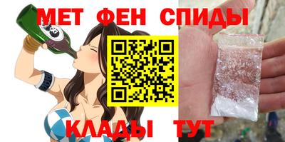меф VHQ Бузулук