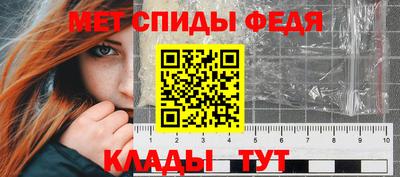 спиды Бугуруслан