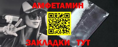 спиды Бугуруслан