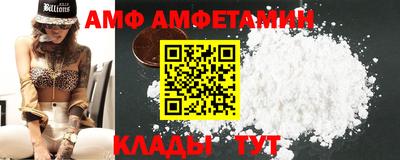 меф VHQ Бузулук