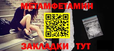 меф VHQ Бузулук