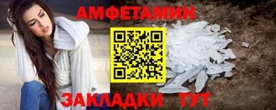 спиды Бугуруслан