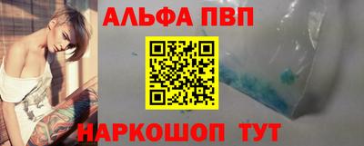 стаф Славгород