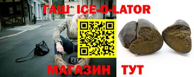 меф VHQ Бузулук
