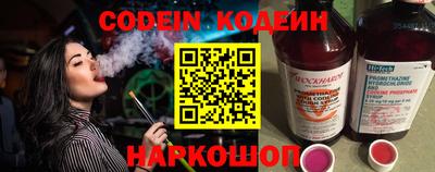 COCAINE Будённовск