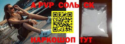 меф VHQ Бузулук