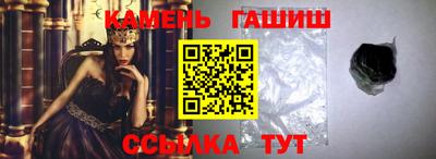 a pvp Сланцы
