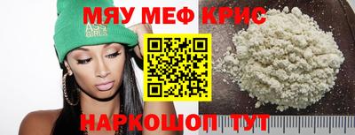 COCAINE Будённовск