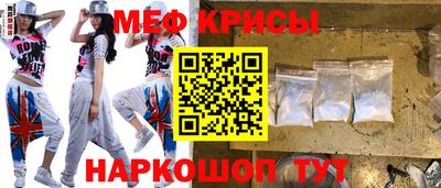 спиды Бугуруслан