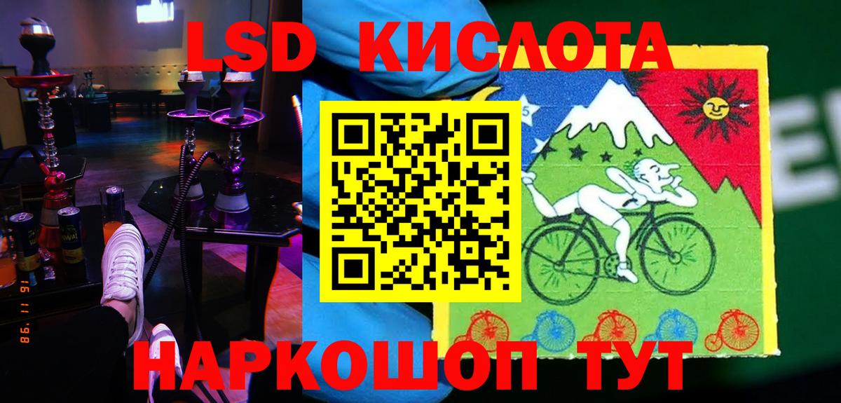 Лсд 25 экстази ecstasy  Вход с VPN  Лсд 25 экстази кислота  Прокопьевск 