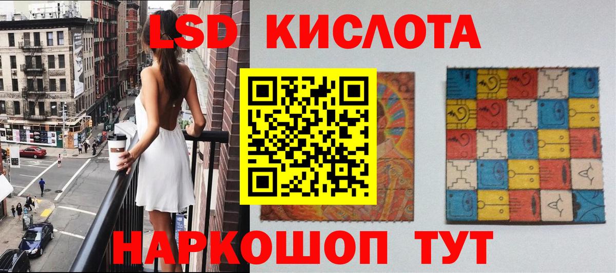 Марки N-bome 1,8мг  Марки N-bome 1,8мг  Марки 25I-NBOMe  Вход с VPN  Прокопьевск 